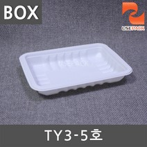 PP 실링용기 TY3-5호 백색 1200개 BOX 포장용기, 1box, 1200개입