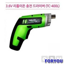 ForU354 툴콘 충전 드라이버 본품 안전용품 사무용품 공구 소모성자재 전기용품