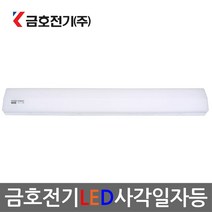 번개표 금호(LED 사각일자등 30w), 1개