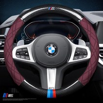 가죽 자동차 핸들 커버 BMW 5시리즈 스티어링 휠 커버 리얼 가죽 7시리즈 325LI740X3X4X5X6X7GT6GT5GT3, 21 레드 스웨이드 M로고 3색스티립