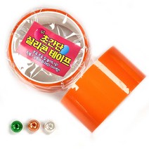 세진 고품질 쫀득쫀득 실리콘 테이프 공만들기 진주 제공, 테이프공만들기 6cm오랜지