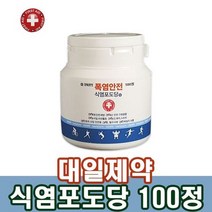 왈가닥 대일제약 식염포도당 100정, 왈가닥 1, 왈가닥 본상품선택, 왈가닥 본상품선택