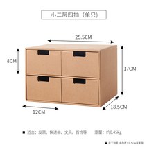 낮은 서재 종이가구 인테리어 diy 가벼운 교구장 거실 책상 선반 만화 틈새 미니 책장, 2단 4단 (송장 장신구 문구 송장 등)