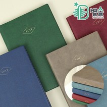 2023년 교사 교무수첩 직장인 회사 업무 일지 다이어리, 로얄블루