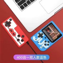 미니 레트로 오락실 게임기 sup 아케이드 8비트 추억의 게임 400종, 블루 1p 게임기