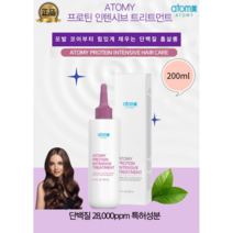 극손상케어 [애터미최신정품] 프로틴 인텐시브 트리트먼트, 200ML, 1개