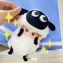무속성솜인형 무속성인형 아이돌인형 수제 소프트 니트 양고기 꿀벌 인형 복장 코튼 코트 모피 침낭 복장 의류 인형 복장 260, 그냥 옷, 15cm, 02 JUST CLOTHES_02 15CM