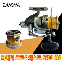 다이와 크로스캐스트 원투릴.대물용 스피닝릴.보조스풀1개 포함 그린피싱, 1개, 3.크로스 캐스트 5500 스피닝릴