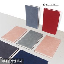 프랭클린플래너 2023 캐주얼 플래너 1W25 고급 다이어리 위클리 (각인추가) 25절 회사, 09.신고딕체/금박-유광, 크림핑크_09.신고딕체/금박-유광