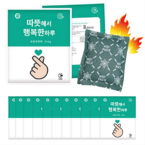 해피데이 따뜻해서 행복한 하루 대용량 군용 핫팩 150g, 150그람 100개