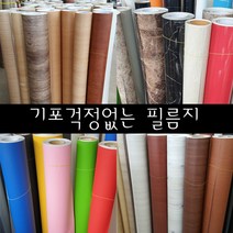 인테리어필름 가구리폼 우드 나무 나무결 원목 필름지 시트지, IM-GP8226 실버펄지브라