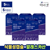 [이너셋] 알티지 오메가3 듀얼 60캡슐 5박스(5개월분) rTG, 단품, 단품