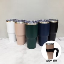 대용량 텀블러 스테인리스 보온 냉온병 보틀 900ml 빅 잔 텀블러 + 손잡이