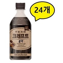(한정수량판매) 조지아 크래프트 블랙 470ml x 24개