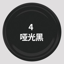 캔스프레이 도장 분무페인트 손으로돌리는 광택 무광 블랙 화이트 그을음 아광 흑백 자동차 그래피티 낙서 4755833888