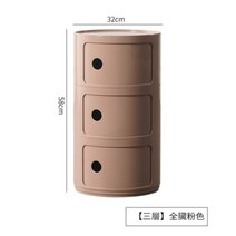 둥근 침대옆 캔빌리지 다용도 원형 수납장 카르텔 서랍장 거실 침실 협탁 캐비닛, I