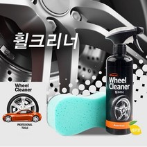 ＃ŘĕăĬ＃오렌지툴 AC-47 휠 크리너 휠광택제 휠세정제 크리너 세정제 타이어휠관리제＃Real＆GODZILLA＃, ※감사합니다휠 크리너 AC-47 1개