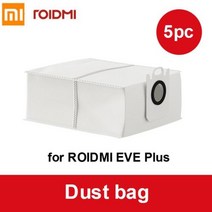 롤스크린블라인드 손쉬운설치 로이드미 이브 플러스 메인, Dust bag
