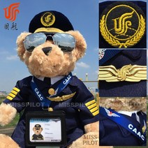 대한항공인형 승무원인형 경찰테디베어 애착인형 테디베어, 5.앉은키 35CM, 전장 45CM 고품질 테디베어 -