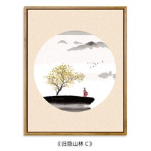 페인팅 사방신 모음 프레임액자 diy 유화그리기, 백호_50x60cm (우드)