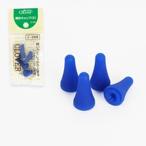 크로바 대바늘 막음캡 S 55-309