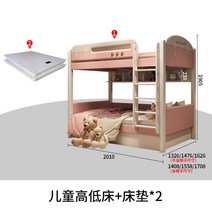 벙커 2층 침대 어린이 이층 핑크 소녀 공주 더블 작은 아파트 공간 절약, 15. 1350mm1900mm 어린이용 이층 침대 매트