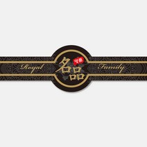 명품스티커 SG10 단 500매 정육스티커 띠지 정육선물포장 고기세트