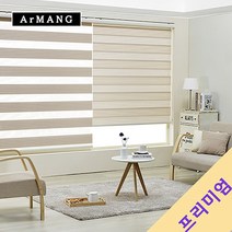 130cm x 100cm | 장인블라인드 콤비 블라인드 에스펜 맞춤사이즈 주문