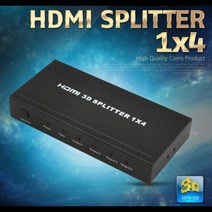 별도세팅 필요없는 1x4 HDMI 스플리터 / 공유기 영상 화면 스위쳐 SPLITTER