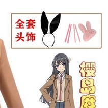 토끼헤어핀 사쿠라지마 마이 헤어액세서리 컬러 집게 바니걸 발브라켓 머리띠 4338667271, 오직 바니걸 발브라켓