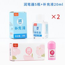 만년필세척 로슈 만년필 범용 윤필기 3학년 초등학생 열수연마용 윤필액 연마마용 잉크 전용 보충액 세척 막힘용, 01 기타, 08 花朵걸박스（10붓펜슬러+2병보충액 증정）