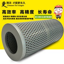 굴삭기 적합 고마쓰 PC45PC601270753 유압 필터 돌아가다 오일 들어갔다 2404956704