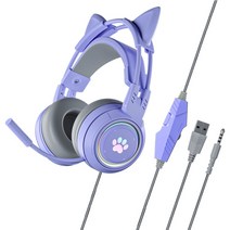 DFMEI SY-G25 고양이 귀 LED 헤드셋, 퍼플