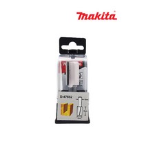 마끼다 스트레이트 트리머 루터날 비트 샹크 12mm 날 19mm D-47662 MAKITA