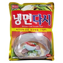 화미 냉면다시, 1개, 1kg