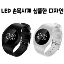 재재팩토리 스포츠 패션 여성 남자 학생 방수 전자 손목시계