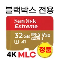 세이펜 (피노키오 SPR-900S) 세이펜메모리 32GB