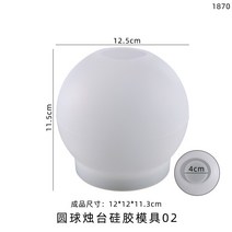 인테리어 크리스탈 캔들 양초 만들기 재료 워머 촛대 실리콘 금형 diy 에폭시 수지 금형 수제 아로마 테라피 캔들 트레이 홈 장식, 02