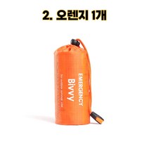 1+1 비비색 1인용 미니 텐트 백패킹 2개세트 휴대용 소형 초경량 야외 침낭 캠핑 차박 비박 방수 Bivy, 2.오렌지-1개
