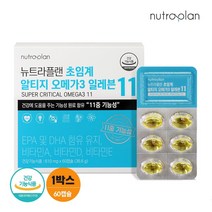 뉴트라플랜 초임계 알티지 오메가3 일레븐 1박스 rTG오메가 비타민D 비타민A, 단품, 단품