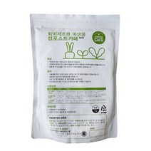 음식물찌꺼기 커피 퇴비 제조용 미생물 발효제 촉진제 컴포스트카페1kg