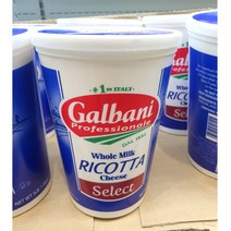 갈바니 리코타 치즈 셀렉트 1.36kg, 1개, 아이스팩 포장