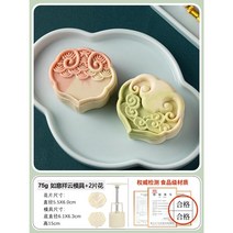 약과틀 다식판 떡도장 다식틀 떡살 도구만들기 전통문양 떡모양 월병 주물 스탬프, Y