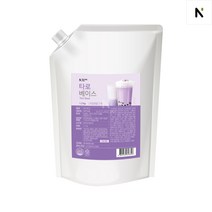 네이쳐티 타로 베이스 1.2kg 타로밀크티 버블티