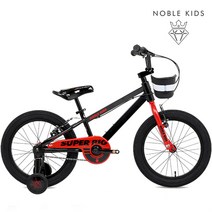 2021 노블키즈 어린이자전거 팻바이크 슈퍼빅 16인치, NEW슈퍼빅16인치 실버 미조립+소형공구