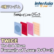 트와이스 앨범 정규 3집 Formula of Love O+T=3 케이팝 한국 음악 굿즈