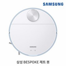 삼성 BESPOKE 제트봇 로봇청소기, 단품