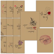 마음담아 [60장세트] 크라프트 엽서, 엽서60장세트, 60장