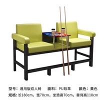 당구장의자 당구장 소파 당구장 관람의자 2022, 3 옐로우 1호, 1개
