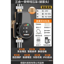 가압펌프 가압펌프 모터 수도 무소음 수압 아파트 가정용, 트리플 1 인버터 부스터 펌프(구리 펌프 헤드)
